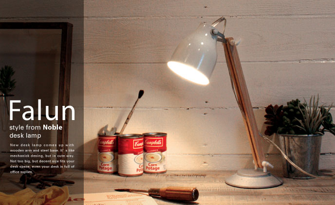 DI CLASSE ディクラッセ Falun desk lamp ファルン デスクランプ