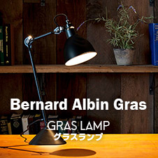 Bernard Albin Gras GRAS LAMP グラスランプ