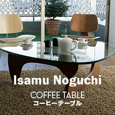 Isamu Noguchi COFFEE TABLE コーヒーテーブル